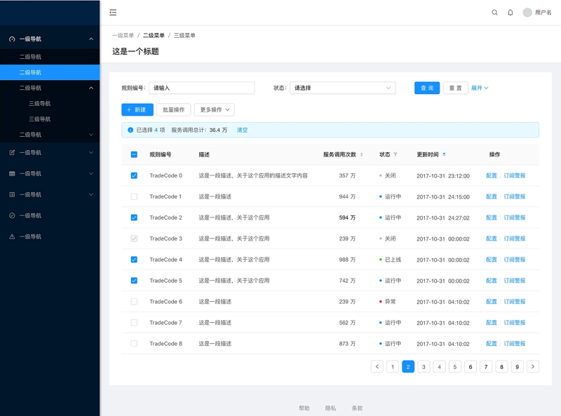 周边助手:让本地生活服务更聪明的位置引擎