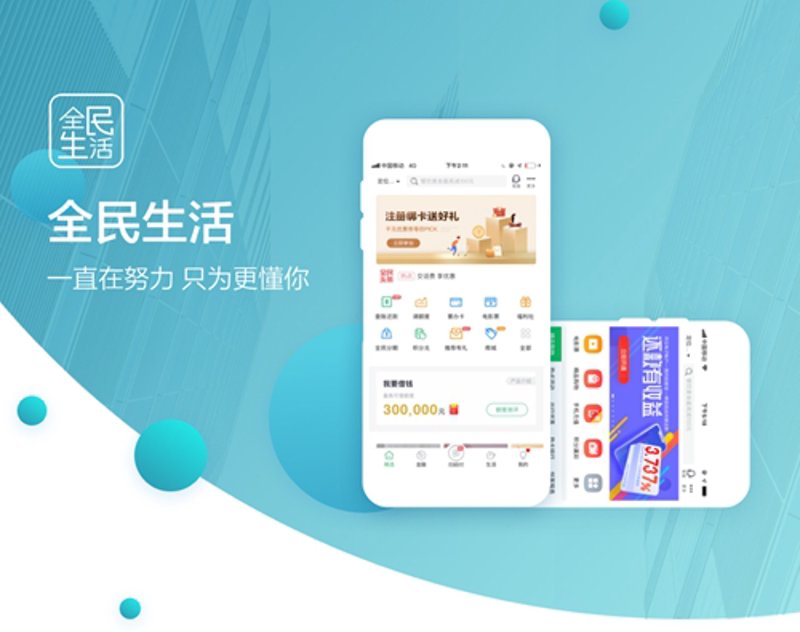 周边助手：把三公里生活圈装进一部手机，本地生活服务的下一个入口