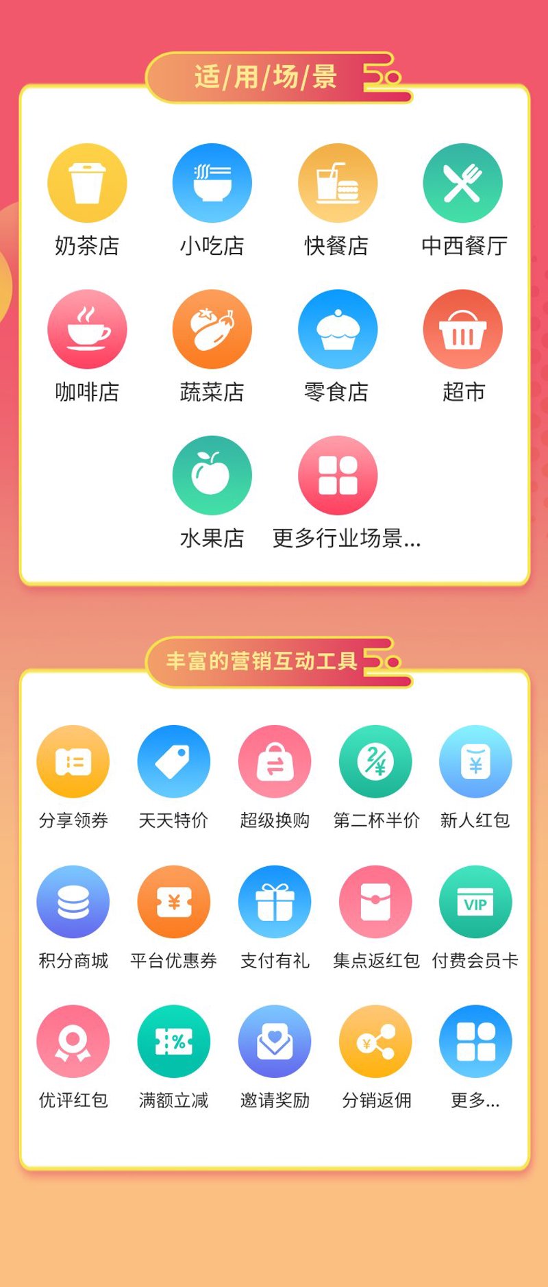 周边助手:本地生活服务平台开发的核心入口与落地实践